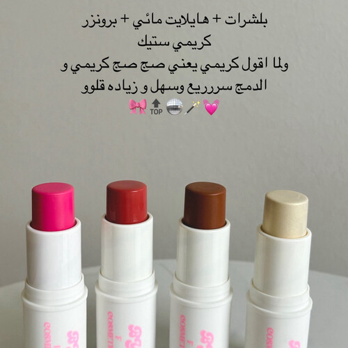 برونزر كابتشينو ستيك