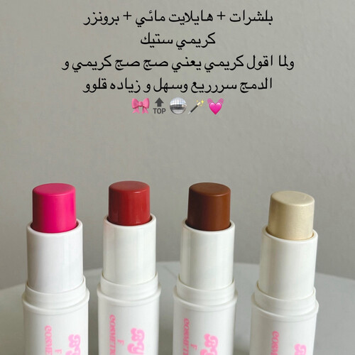 بلشر سويت ستيك