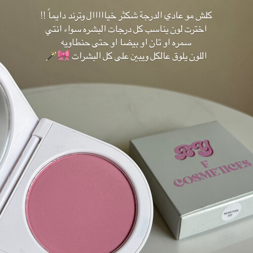 بلشر نود بينك