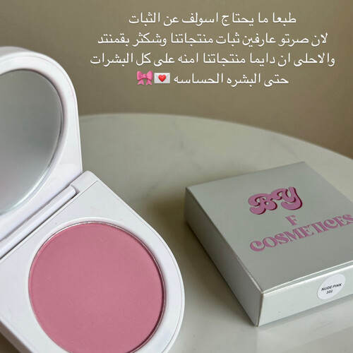 بلشر نود بينك