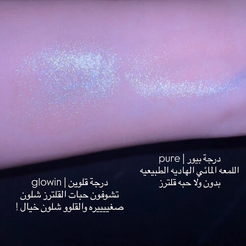 هايلايت مائي "بيور" 1