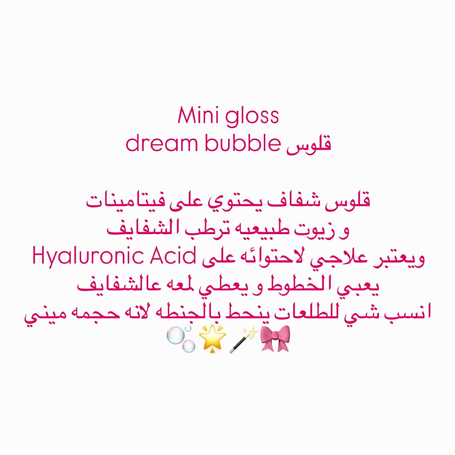ميني قلوس