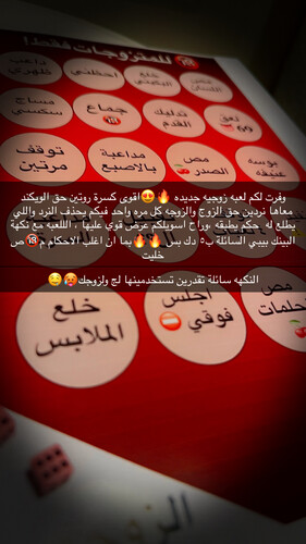 لعبة النرد الزوجية