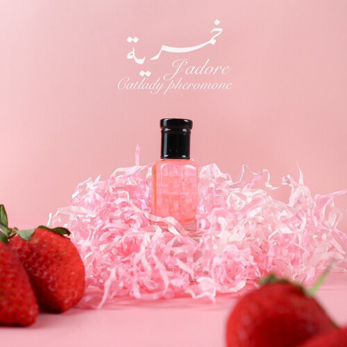 خمرية جادور