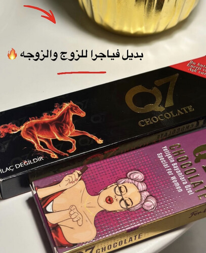 ككاو الاثاره للازواج