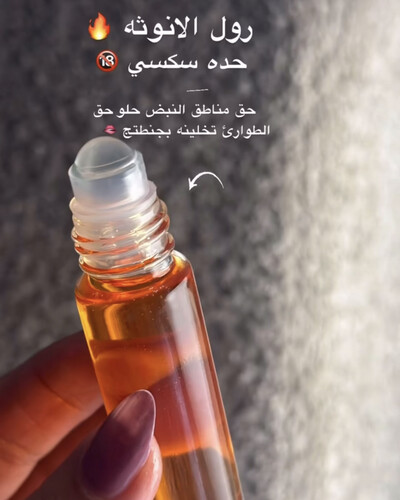 رول فرموني ايزادورا