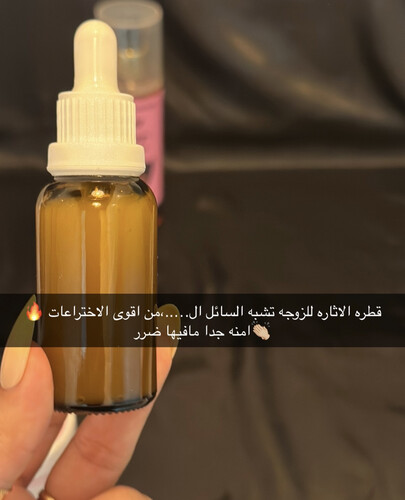قطرة الاثاره