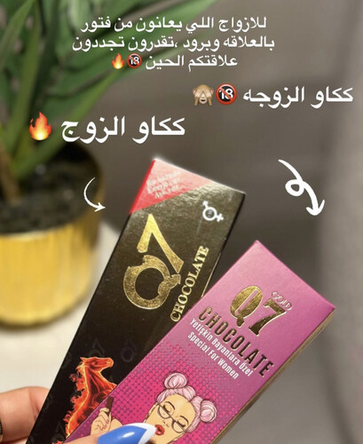 ككاو الاثاره للازواج