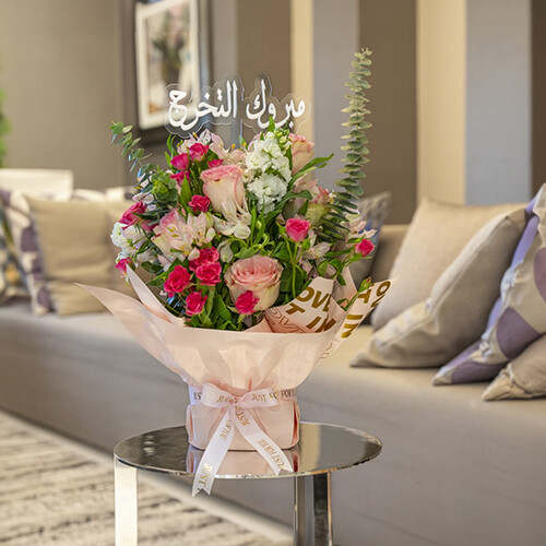 الباقة المميزة