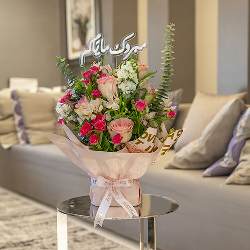 الباقة المميزة