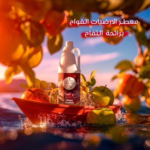 معطر أرضيات روابي الأحمر