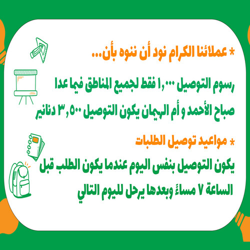 الكؤوس والجوائز