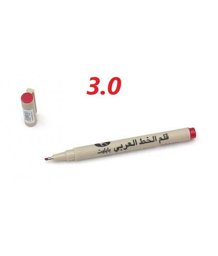 Pilot Arabic Calligraphy Pen Red 3.0