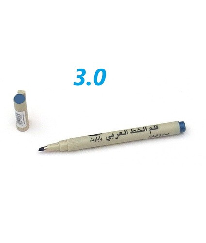 Pilot Arabic Calligraphy Pen Blue 3.0