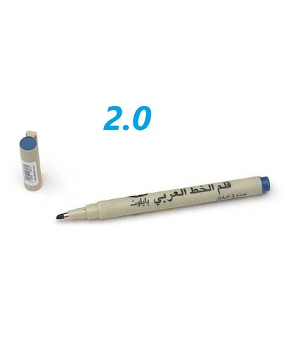 Pilot Arabic Calligraphy Pen Blue 2.0