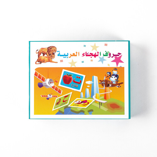 Arabic Letters Cards