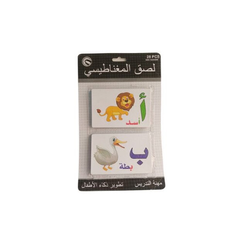 Magnetic Arabic Letters Sticky Cards