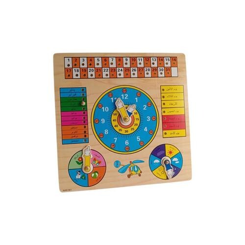 Large Square Wooden Clock Teaches the Seasons
