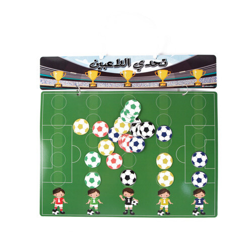 Motivational Board for Boys (Players Challenge)