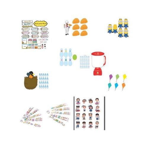 Kindergarten Offer- 2