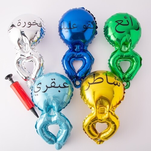 Balloon Motivational Bracelets for Boys