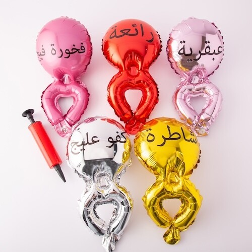 Balloon Motivational Bracelets for Girls