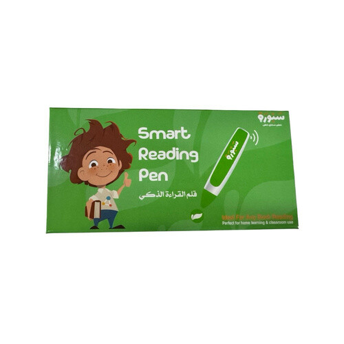 القلم الناطق