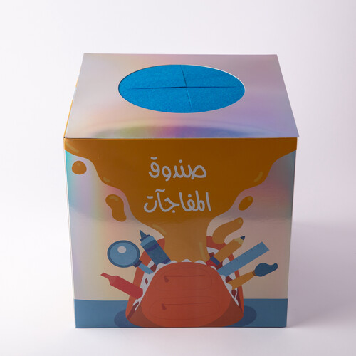 صندوق المفاجآت قياس ٣٠/٣٠ (نموذج ١)