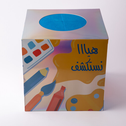 صندوق المفاجآت قياس ٣٠/٣٠ (نموذج ١)