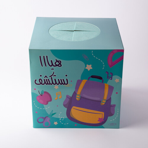 30/30 surprise box (model 2)