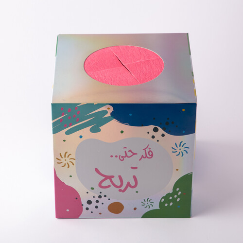 صندوق المفاجآت قياس ٢٤/٢٤ (نموذج ١)