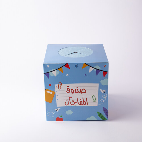 24/24 surprise box (model 2)