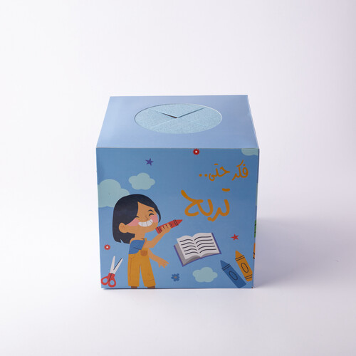 24/24 surprise box (model 2)