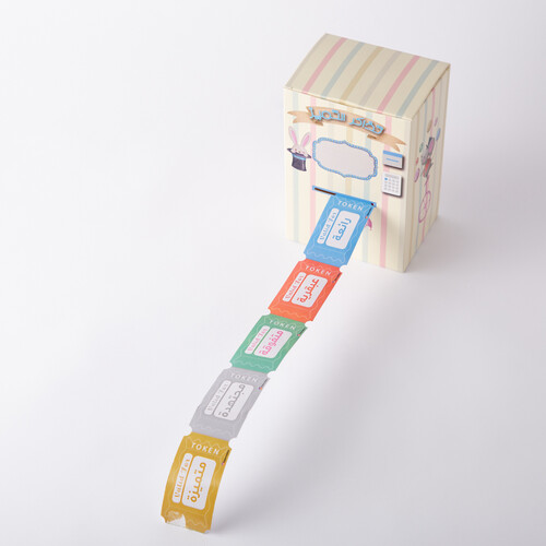 Incentive ticket box - girls