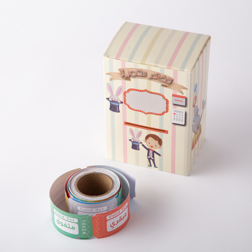 علبة  تذاكر التحفيز - أولاد