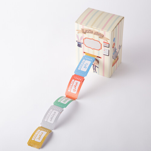 علبة  تذاكر التحفيز - أولاد