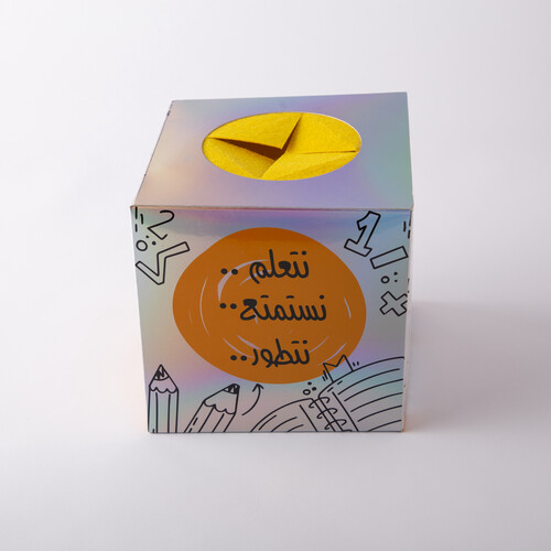 صندوق المفاجآت قياس ١٥/١٥ (نموذج ١)