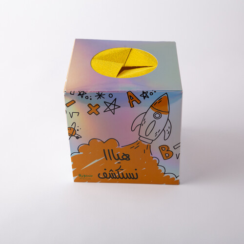 صندوق المفاجآت قياس ١٥/١٥ (نموذج ١)