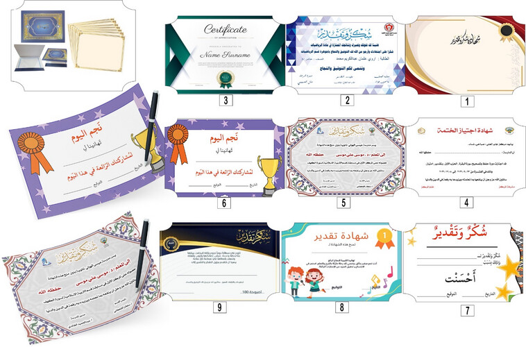 طباعة شهادات التقدير مع غلاف ورق