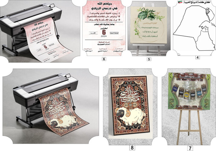 طباعه وسيله ورق و فلين