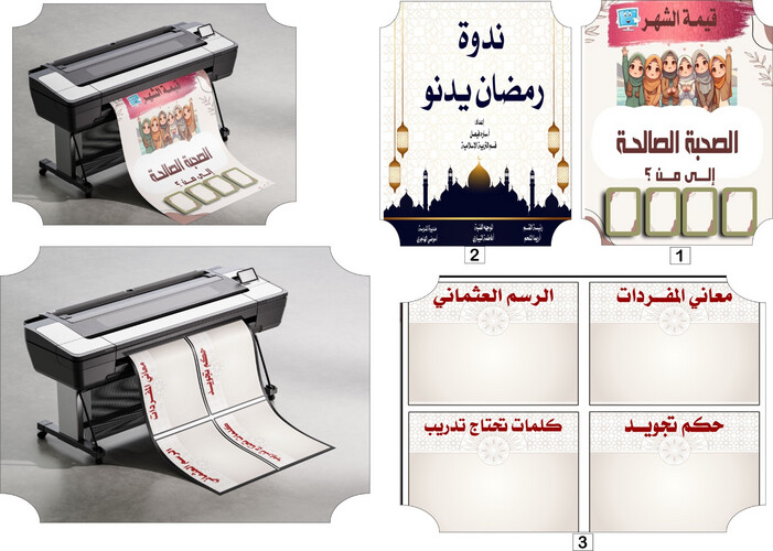 طباعه وسيله ورق و فلين