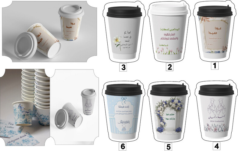 الطباعه على الاكواب