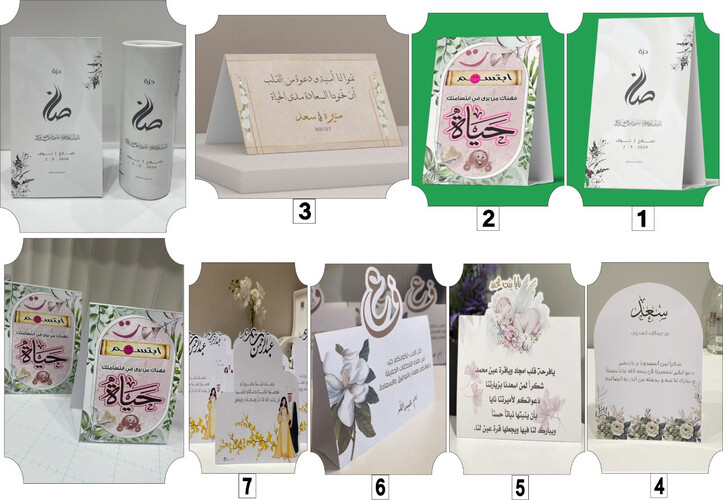 استاند طاولة - كرتون