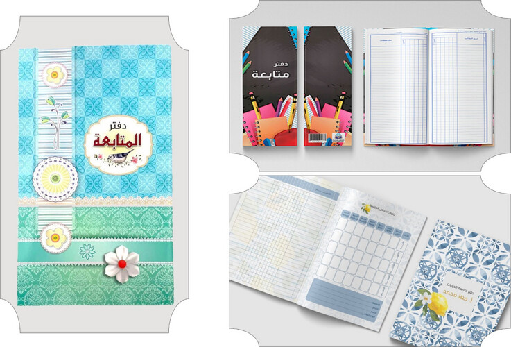 دفتر متابعة درجات