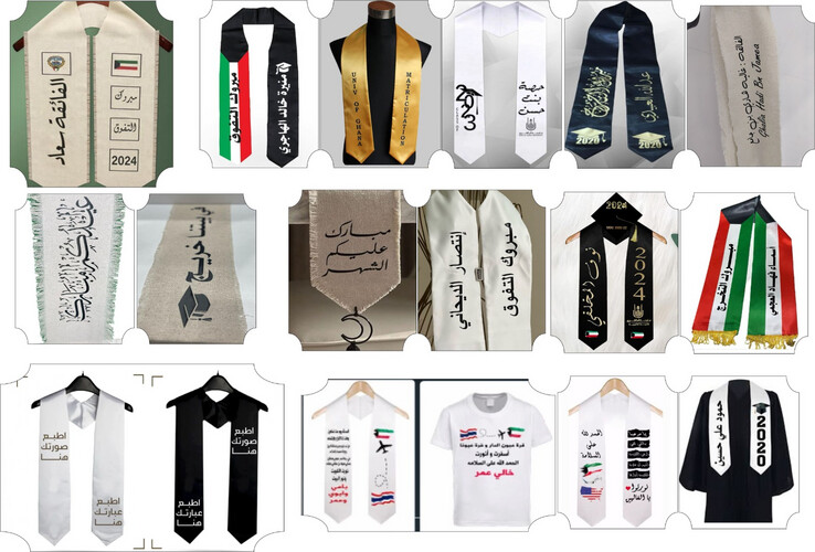 الطباعة على الملابس والاقمشة