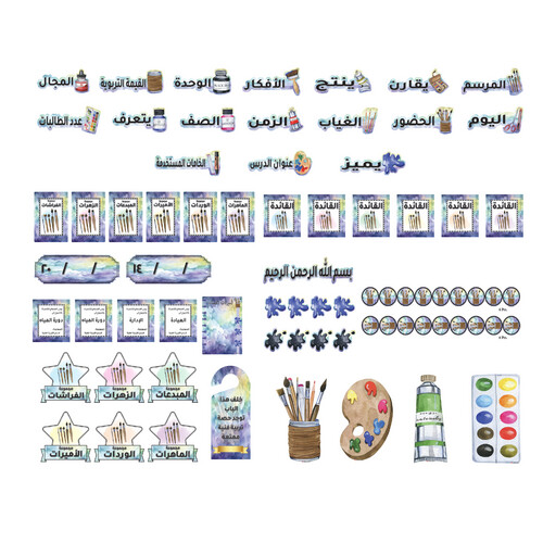 التربية الفنية بنات (جديد)