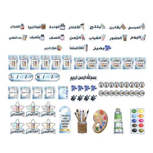 التربية الفنية أولاد (جديدة)