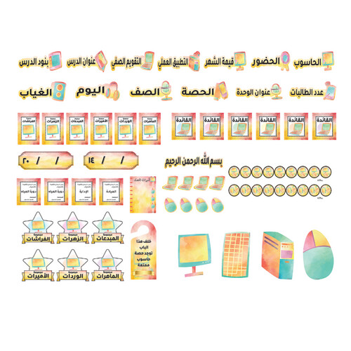 الحاسوب بنات (جديد)