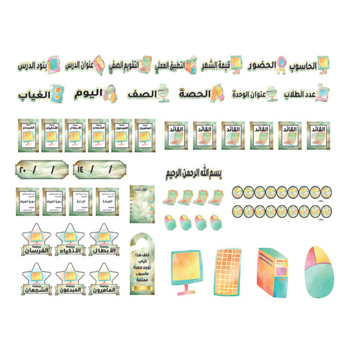 الحاسوب أولاد (جديد)