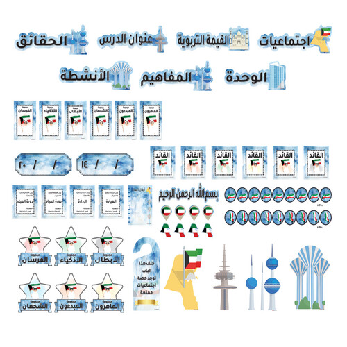 إجتماعيات أولاد (جديد )